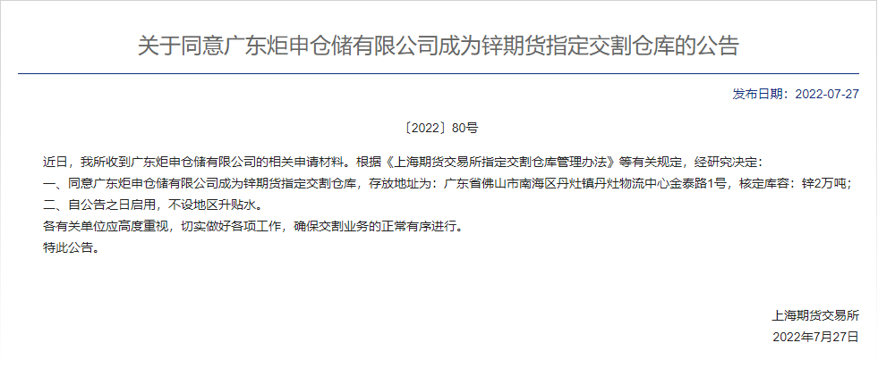 东升国际-科技赋能场景,让娱乐更有趣。