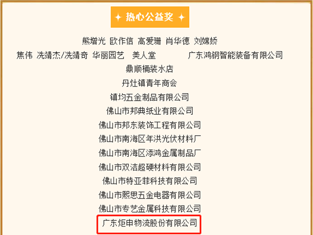东升国际-科技赋能场景,让娱乐更有趣。