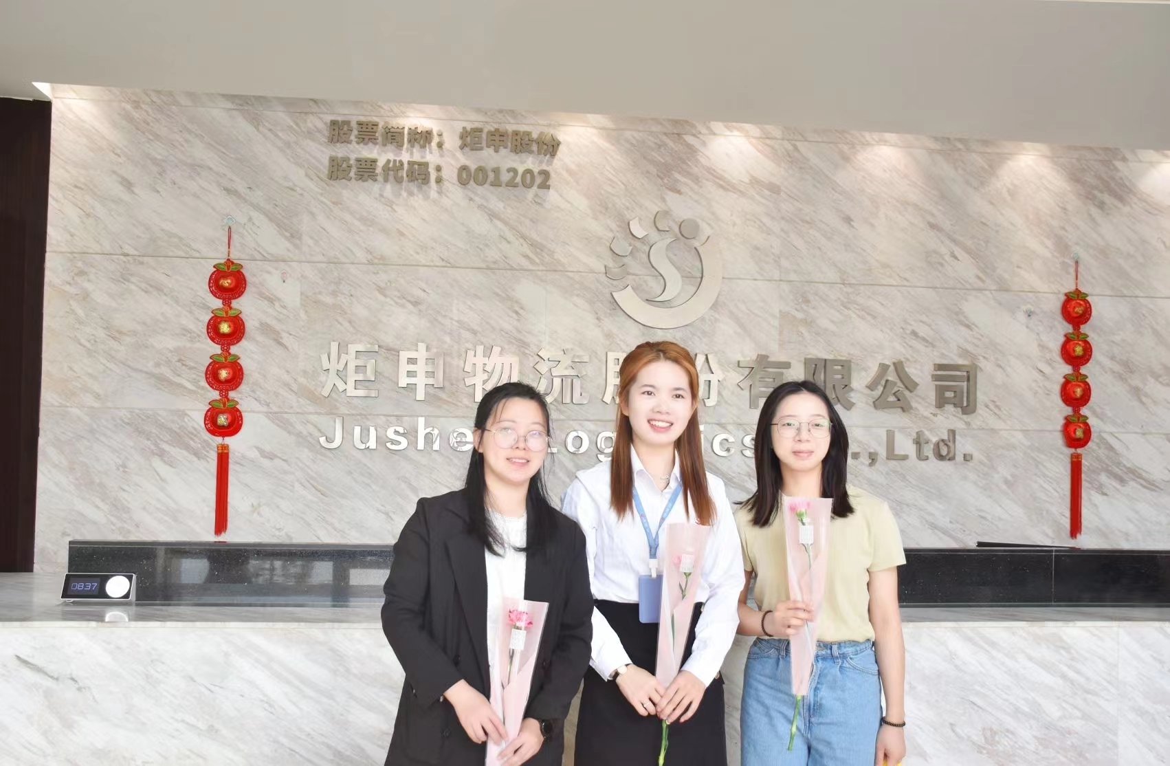 东升国际-科技赋能场景,让娱乐更有趣。
