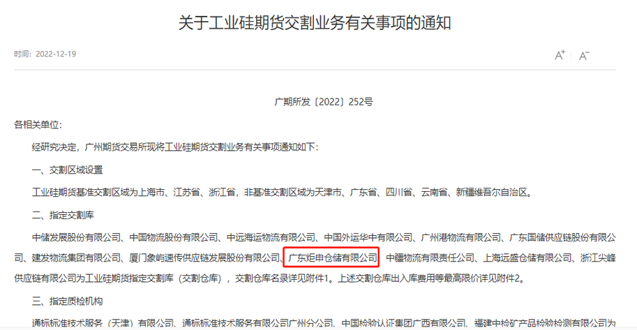 东升国际-科技赋能场景,让娱乐更有趣。
