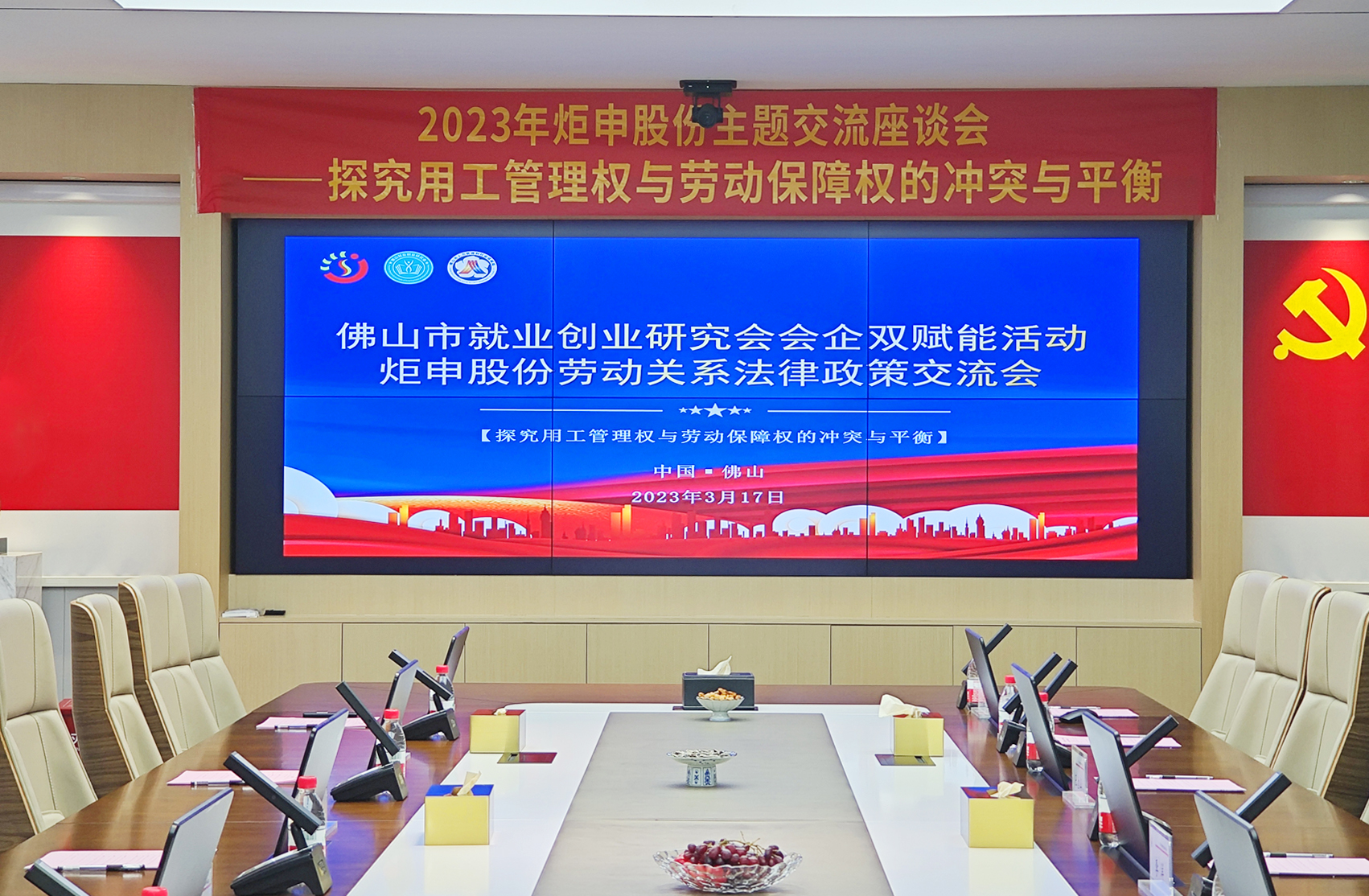 东升国际-科技赋能场景,让娱乐更有趣。