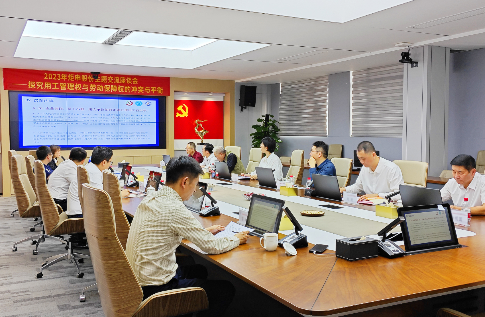 东升国际-科技赋能场景,让娱乐更有趣。
