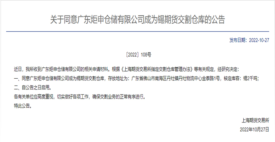东升国际-科技赋能场景,让娱乐更有趣。