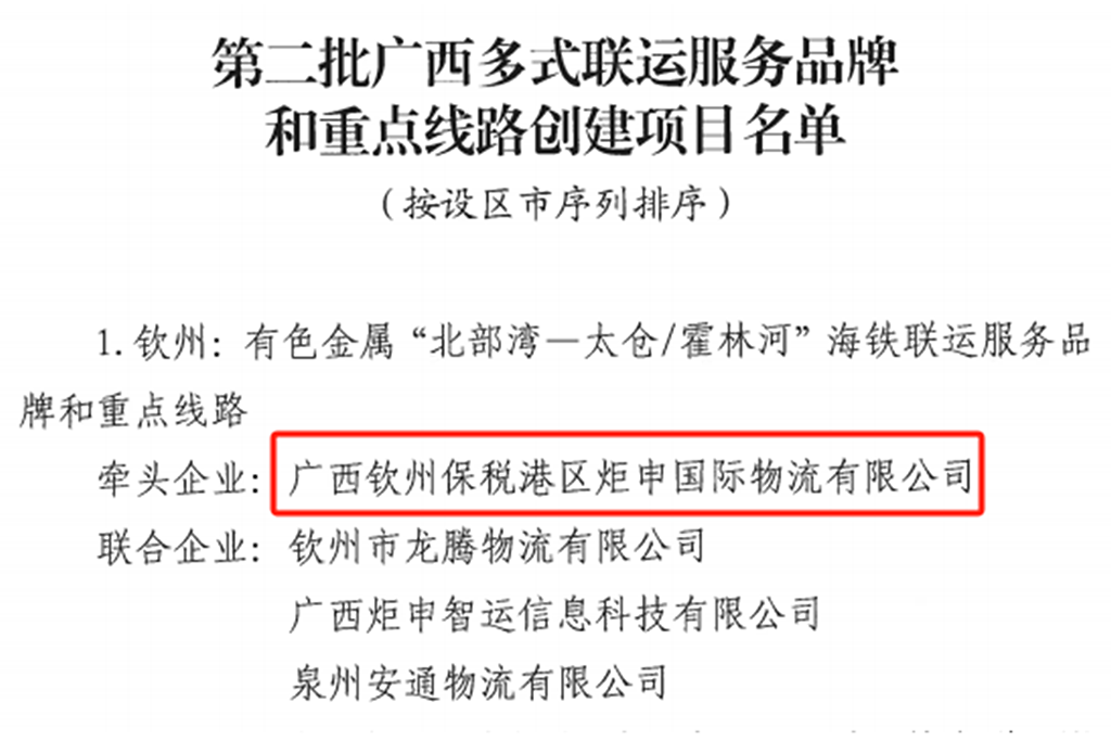 东升国际-科技赋能场景,让娱乐更有趣。