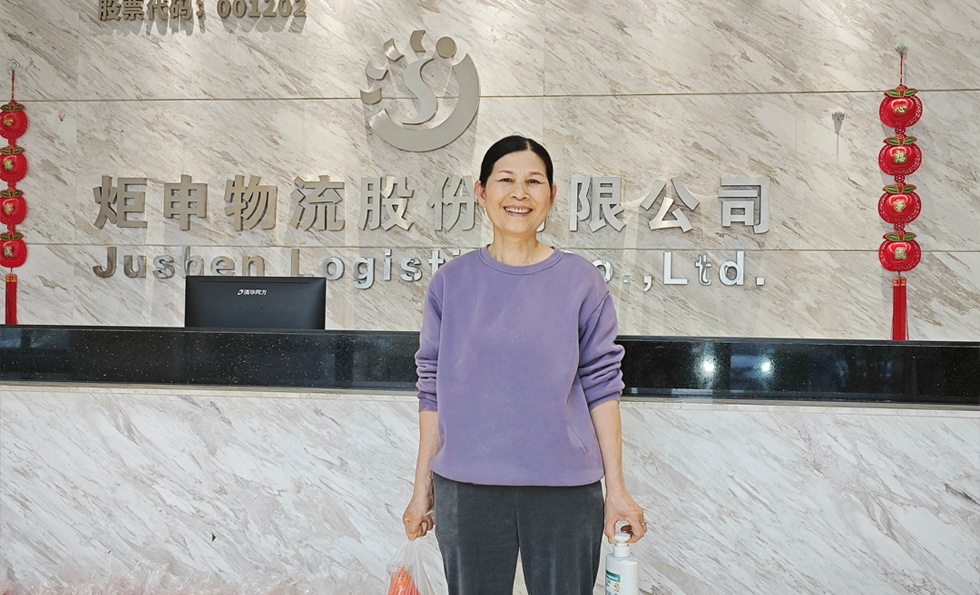 东升国际-科技赋能场景,让娱乐更有趣。