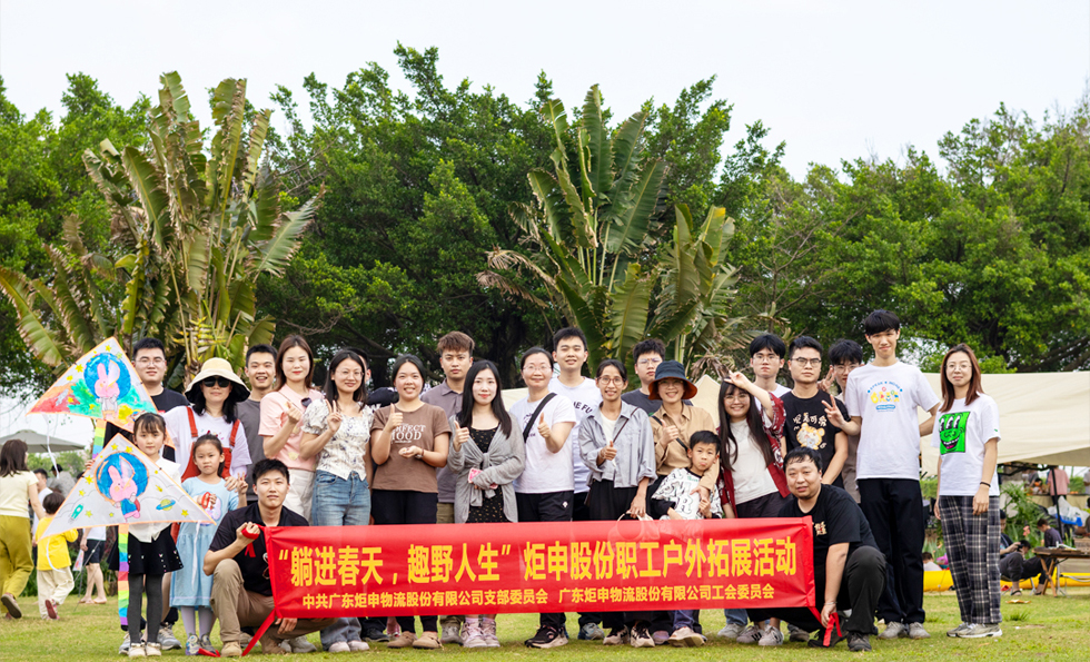 东升国际-科技赋能场景,让娱乐更有趣。