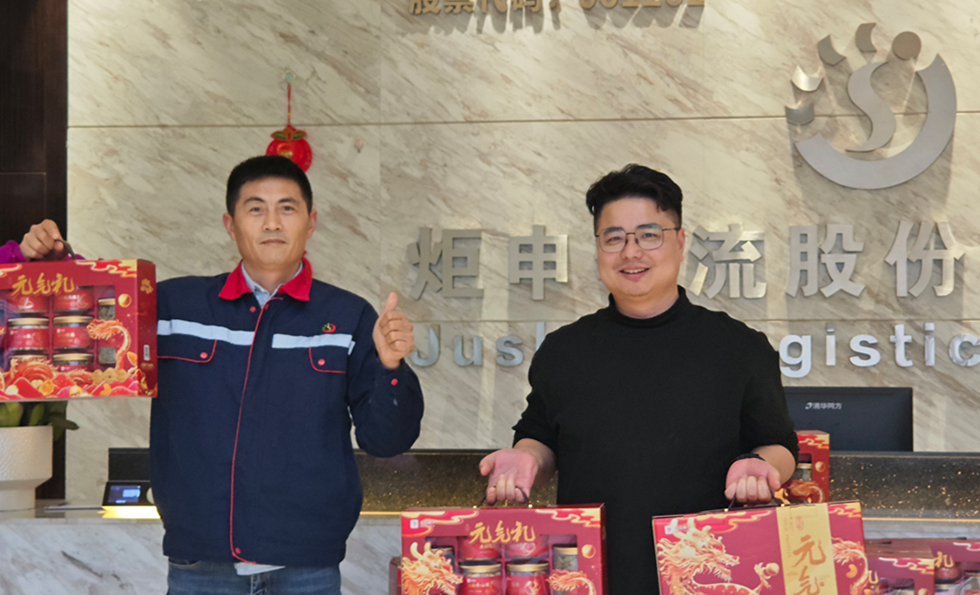 东升国际-科技赋能场景,让娱乐更有趣。