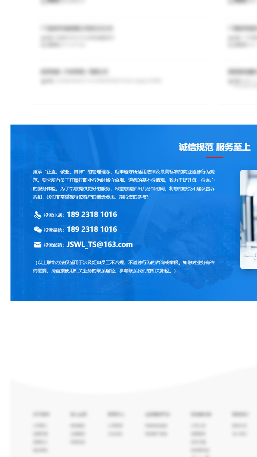 东升国际-科技赋能场景,让娱乐更有趣。