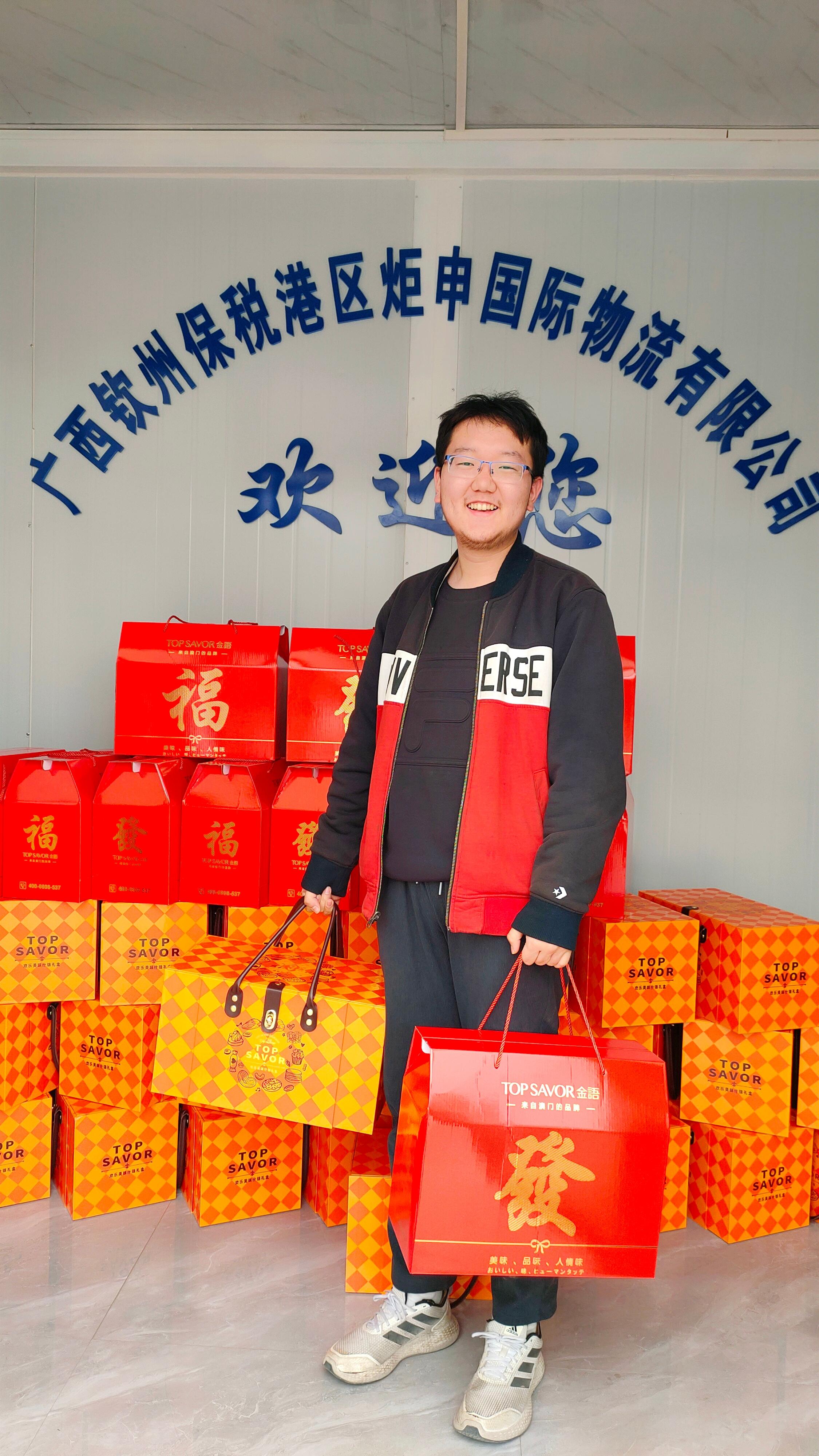 东升国际-科技赋能场景,让娱乐更有趣。