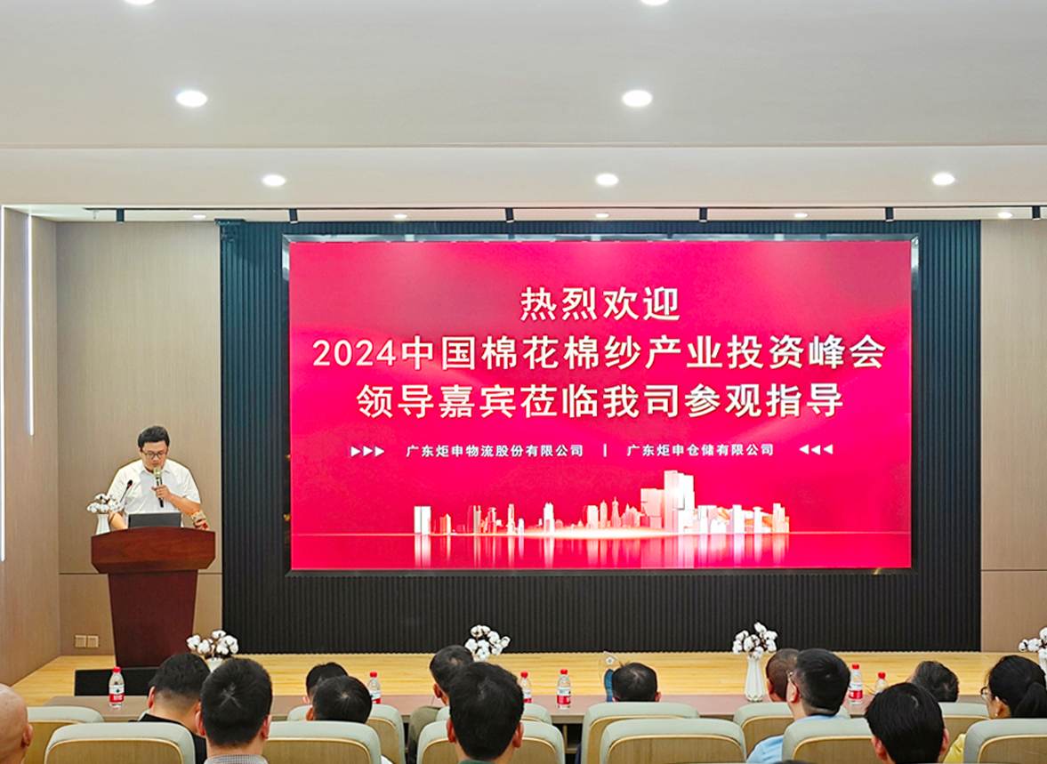 东升国际-科技赋能场景,让娱乐更有趣。